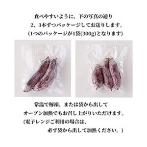 沖縄県産　焼き紅芋(冷凍)